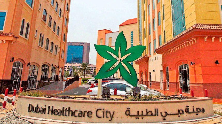 Dubai Healthcare City front view